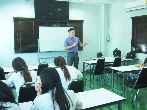 อบรม